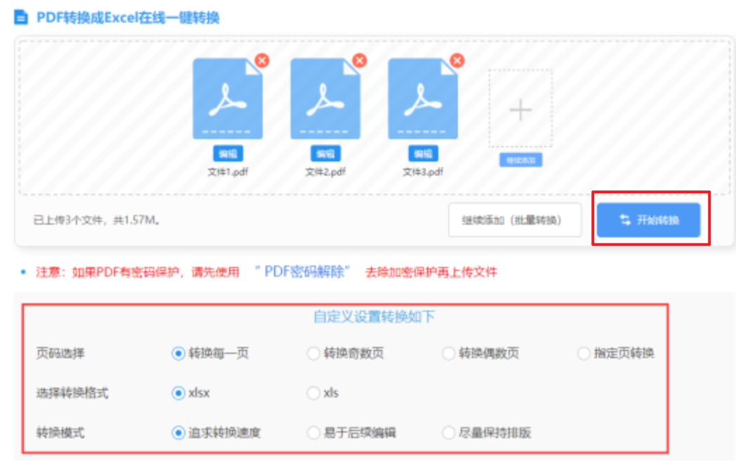 明升电竞登陆下载使用讲解 - 开始转换