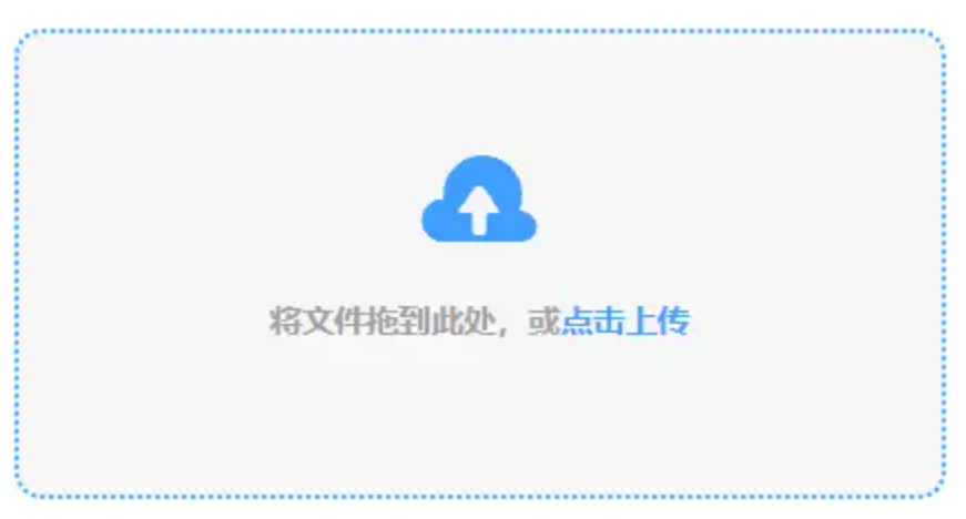 明升电竞登陆下载使用讲解 - 添加文件